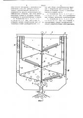 Устройство для калибровки плодов (патент 906501)