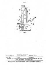 Станок для рельефной распиловки блока камня на плиты (патент 1698072)