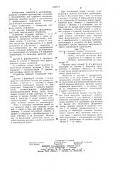 Устройство для контроля величины вытяжки каната шахтной подъемной установки (патент 1189774)