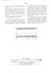Устройство для отжига стекла (патент 497249)