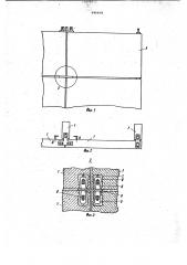 Стыковое соединение сборных железобетонных элементов (патент 996658)