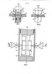 Центробежный сепаратор (патент 1507452)