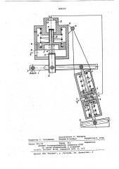 Тормозная система транспортногосредства c пневмоподвеской (патент 806502)