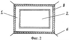 Устройство для уплотнения грунта (патент 2288315)