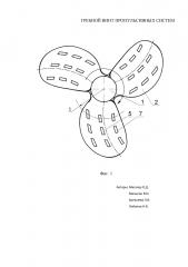 Гребной винт пропульсивных систем (патент 2652333)