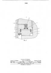 Встряхивающая формовочная машина (патент 835606)