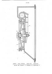 Уплотнительный клапан (патент 831786)