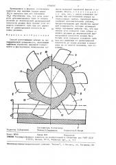 Способ изготовления шлицев (патент 1356352)