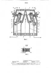Устройство для электродуговой металлизации (патент 1565536)