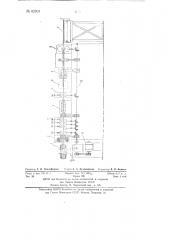 Машина для изготовления обмазанных электродов из непрерывной проволоки (патент 82001)