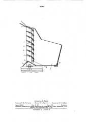 Стружкоулавливатель (патент 300255)