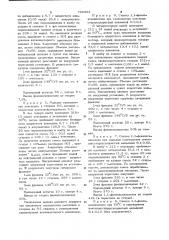 Способ получения 1,1-фенилксилилэтана (патент 765253)
