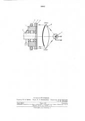 Фотоэлектрический датчик неравномерности вращения вала (патент 199547)