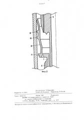 Термостойкий пакер (патент 1252477)