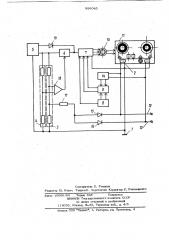 Устройство для реверсирования лентопротяжного механизма (патент 886045)