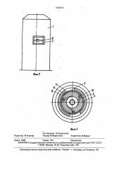 Устройство для эксплуатации скважин (патент 1640374)