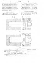 Миниатюрная камневая опора скольжения (патент 742862)