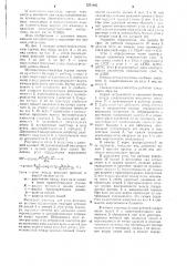Измельчитель-смеситель кормов (патент 1271446)