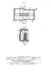 Кузов легкового автомобиля о.н.торопова (патент 981064)