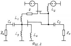 Многофункциональное устройство свч (патент 2411633)