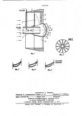Горелка (патент 802702)