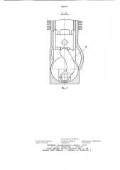 Двухтактный двигатель внутреннего сгорания (патент 898109)