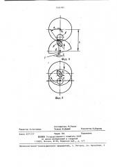 Сцепная муфта и.п.долюка (патент 1441095)