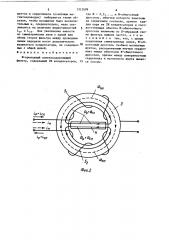 @ -проводный помехоподавляющий фильтр (патент 1312699)