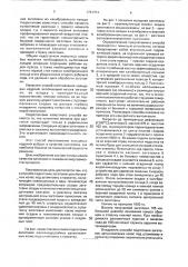 Способ подготовки заготовок цельнокатаных колес под штамповку и прокатку (патент 1761374)