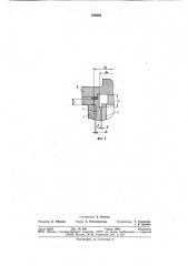 Электромагнитный клапан (патент 724866)