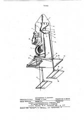 Устройство для буксировки плавучихсредств c грузом по слабым грунтам (патент 795985)