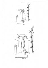 Способ удаления керамического стержня из технологической оснастки (патент 1369870)