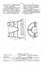 Диффузор форсажной камеры сгорания турбореактивного двигателя (патент 1055213)