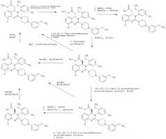 Способ получения дигидрохиназолинов (патент 2419617)