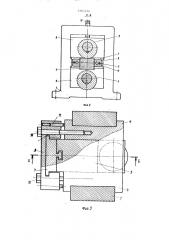 Устройство для острения конца заготовки (патент 1382524)