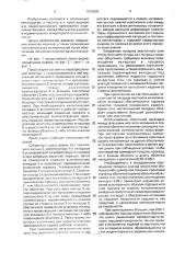Пресс-форма для гидростатического прессования изделий из порошка (патент 1675056)