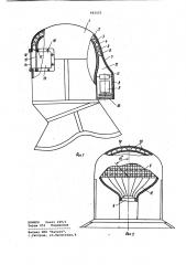Шлем с подогревом воздуха (патент 963525)