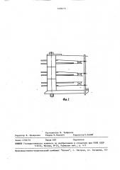 Контактный блок электромагнитного реле (патент 1499415)