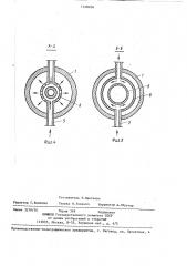 Устройство для обработки реагентом суспензии (патент 1408004)