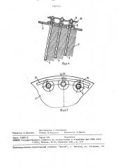 Циклон (патент 1507454)