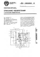 Способ обработки торцовых поверхностей цилиндрических деталей (патент 1065084)