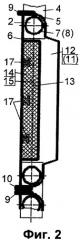Гусеничная цепь ходовой части снегоболотоходного транспортного средства (патент 2538650)
