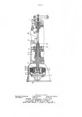 Устройство для управления муфтой сцепления транспортного средства (патент 1063653)