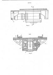 Бурильная установка (патент 825912)