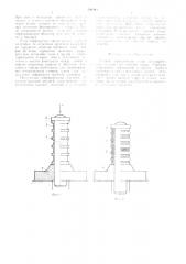 Способ гофрирования полых цилиндри-ческих изделий (патент 508304)