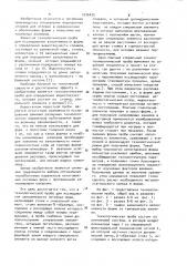 Технологическая проба для исследования заполняемости литейных форм (патент 1036435)