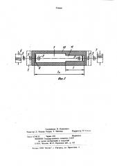 Устройство для получения углеродных волокон (патент 956660)