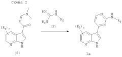 Соединения и композиции в качестве ингибиторов протеинкиназ (патент 2387653)