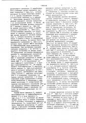 Устройство для контроля частот и уровней выходных сигналов генераторов (патент 1383238)