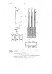Нагревательный прибор системы центрального отопления - радиатор (патент 84271)